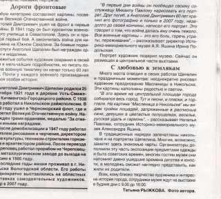 gazeta (12).jpg